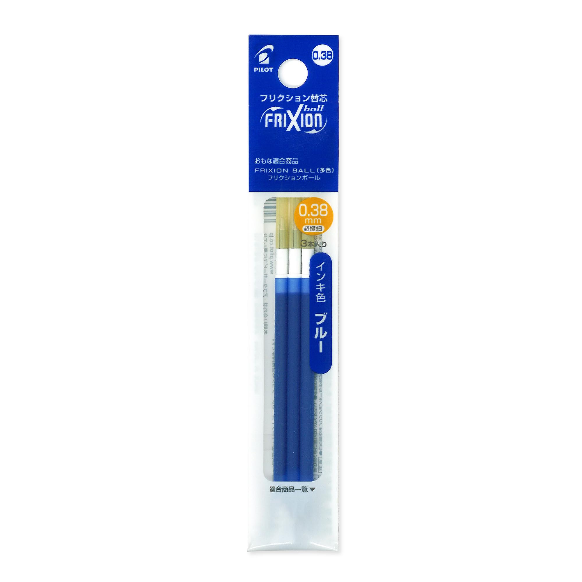 Amazon.co.jp: Pilot 替え芯 フリクション ボールペン 0.38mm