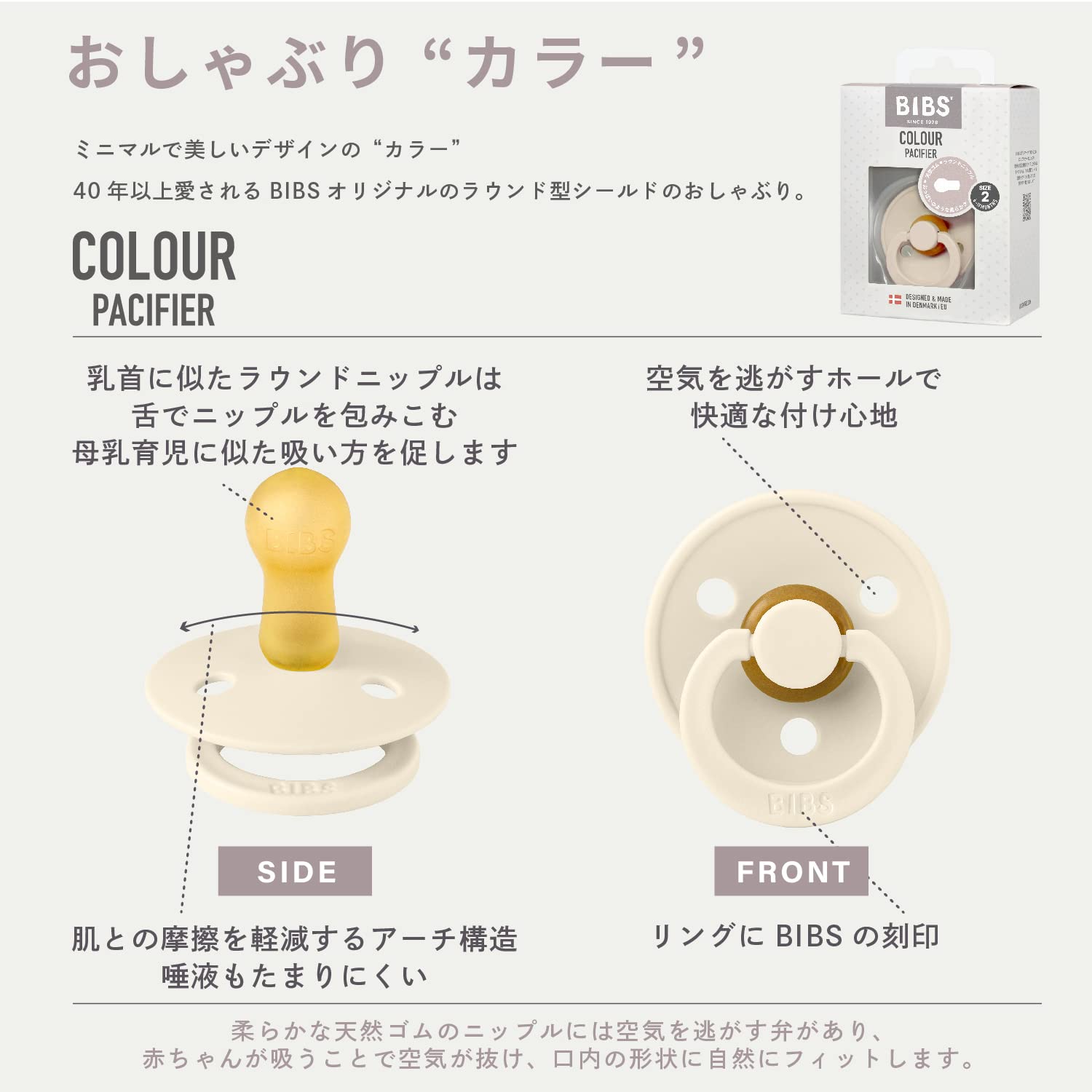 Bibs Colour Kauçuk Emzik-Ivory 6+ Ay