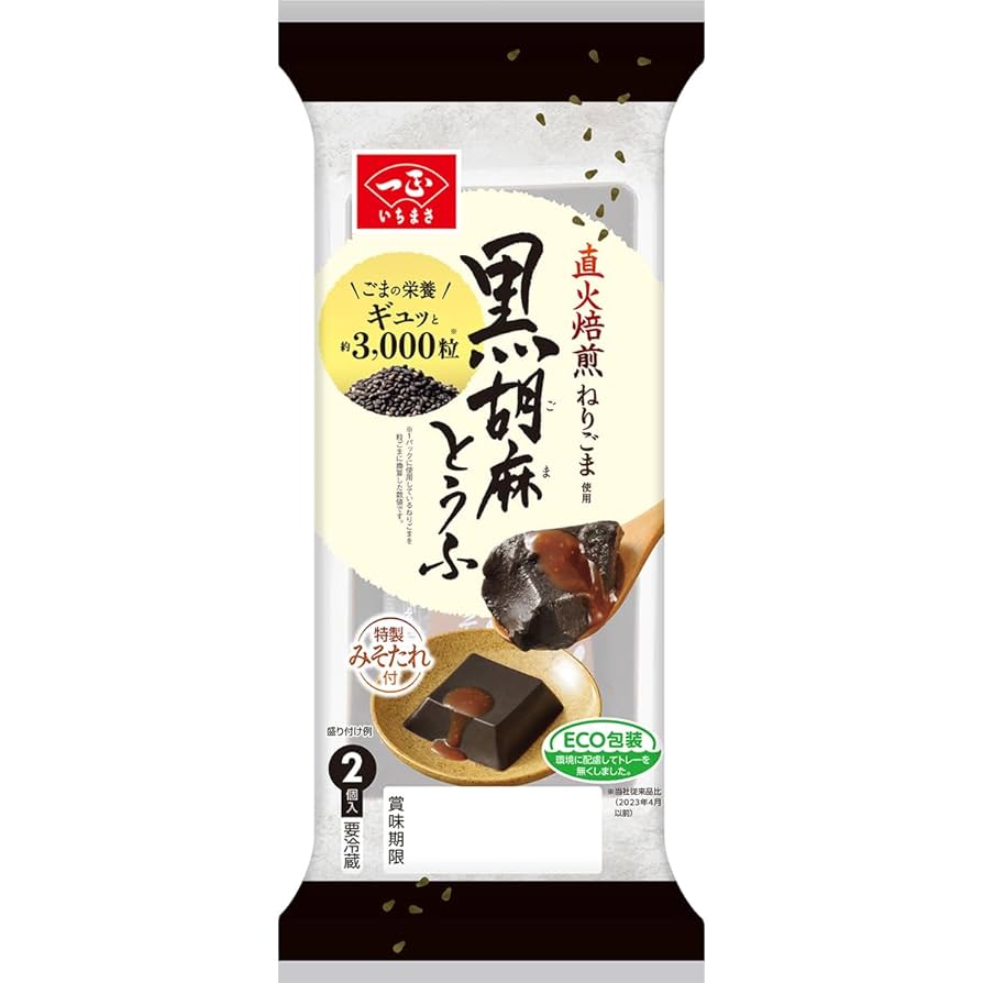 Amazon | いちまさ 胡麻豆腐 ごま豆腐 （1食分98kcal）みそだれ