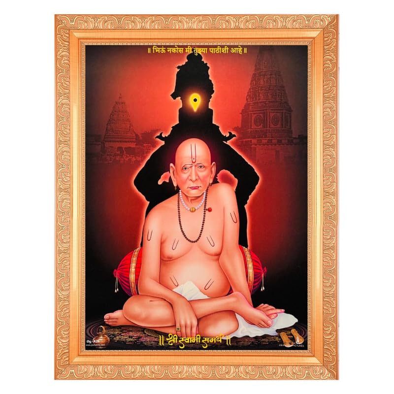 BM TRADERS Vitthal Swami Samarth Beautiful Sparkle Print Painting Photo In Golden Artwork Frame (11 x 14 Inch)