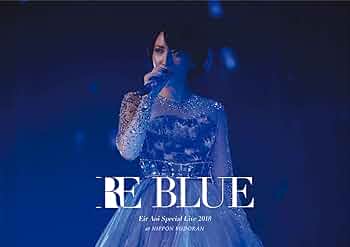 藍井エイル Special Live 2018～RE BLUE～ at日本武道 Amazon.co.jp: 藍井エイル Special Live 2018 ~RE BLUE~ at 日本