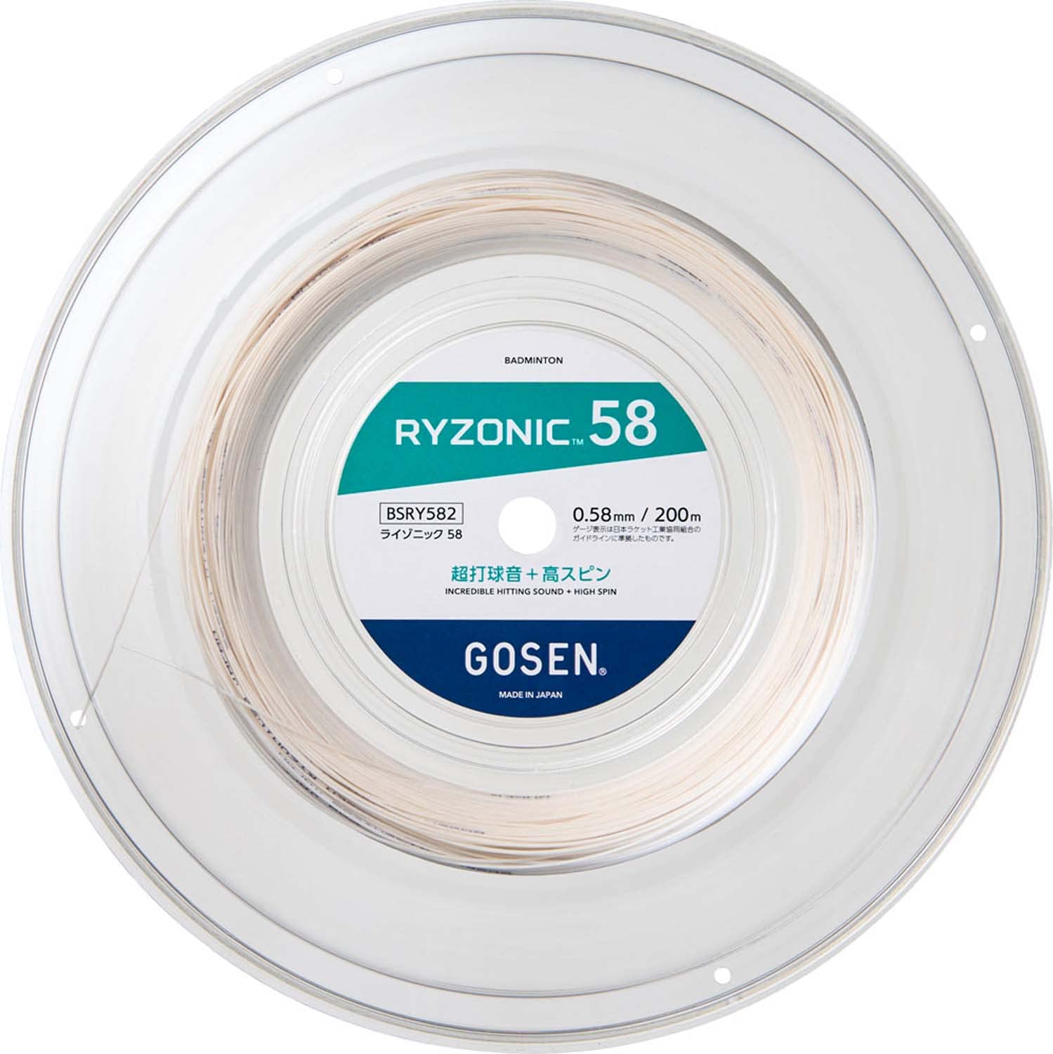 Gosen RYZONIC Badminton Gun White 0.58mm