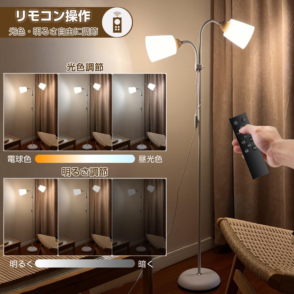 Amazon.co.jp : Arayuru ledライト 雰囲気ランプ 調色調光 2灯 led電球