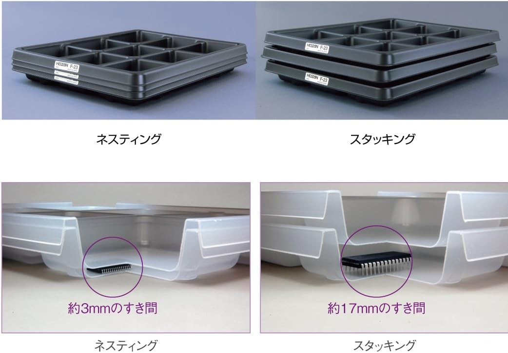 Hozan F-23 ESD Parts Tray, Space Saving Parts Tray for Organizing Electronic Components, 9 Minutes, Set of 3