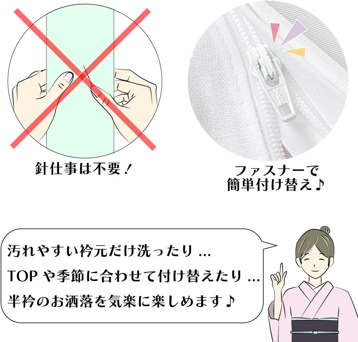 衿秀] 公式 き楽っく 替え衿 替衿 かええり 刺繍 七宝 梅 桜 白金