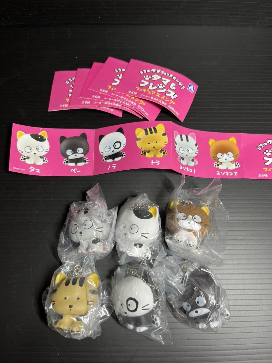Amazon | うちのタマ知りませんか？ タマ&フレンズ フィギュア