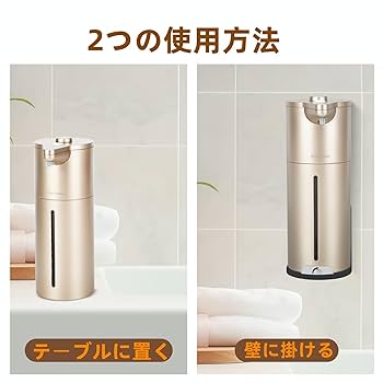 自動誘導ソープディスペンサー 壁掛けシャワー液体ディスペンサー 浴室用 電池式 ソープディスペンサー 泡 自動 壁掛け おしゃれ 充電式