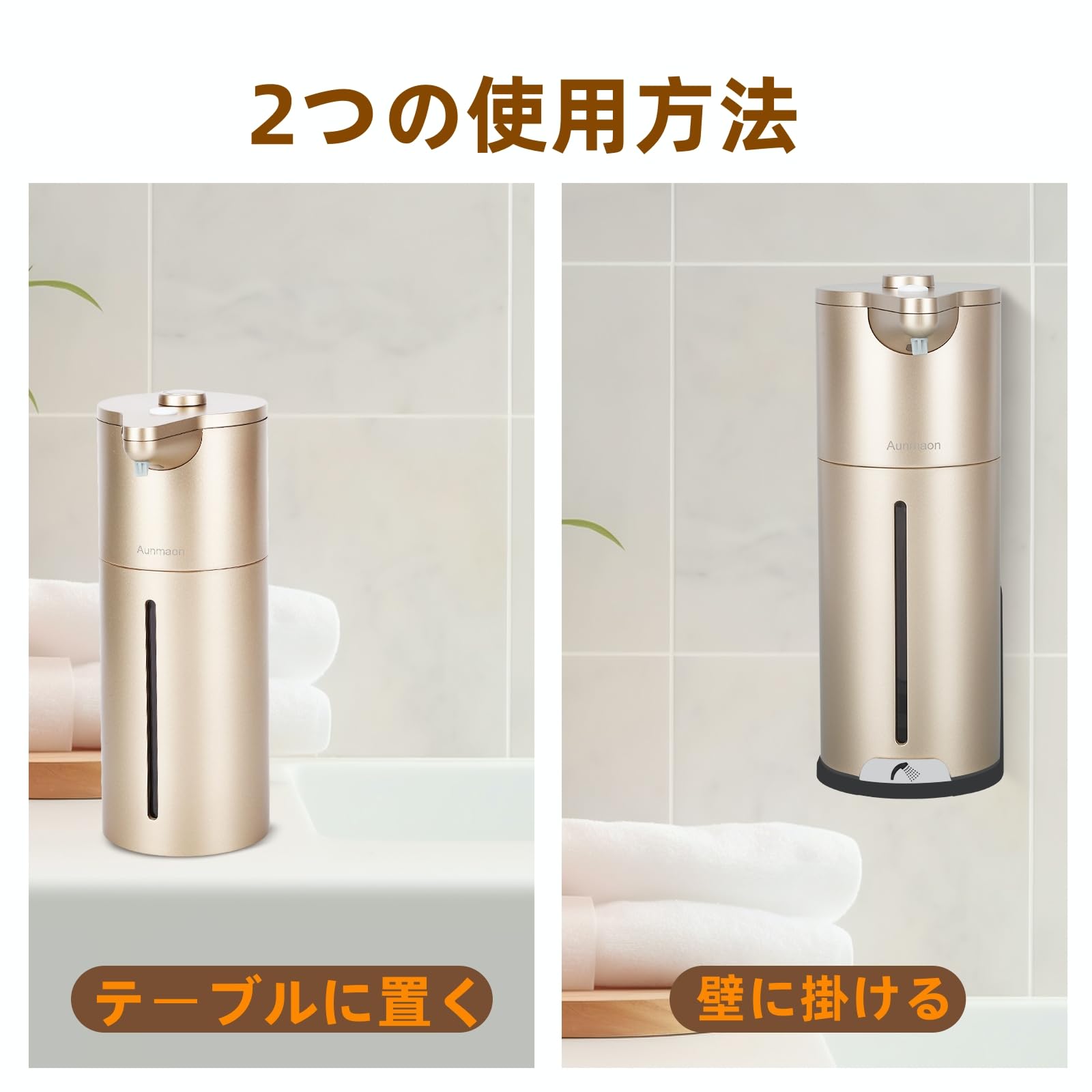 自動誘導ソープディスペンサー 壁掛けシャワー液体ディスペンサー 浴室用 電池式 Amazon｜ソープディスペンサー 液体 自動 ハンドソープ