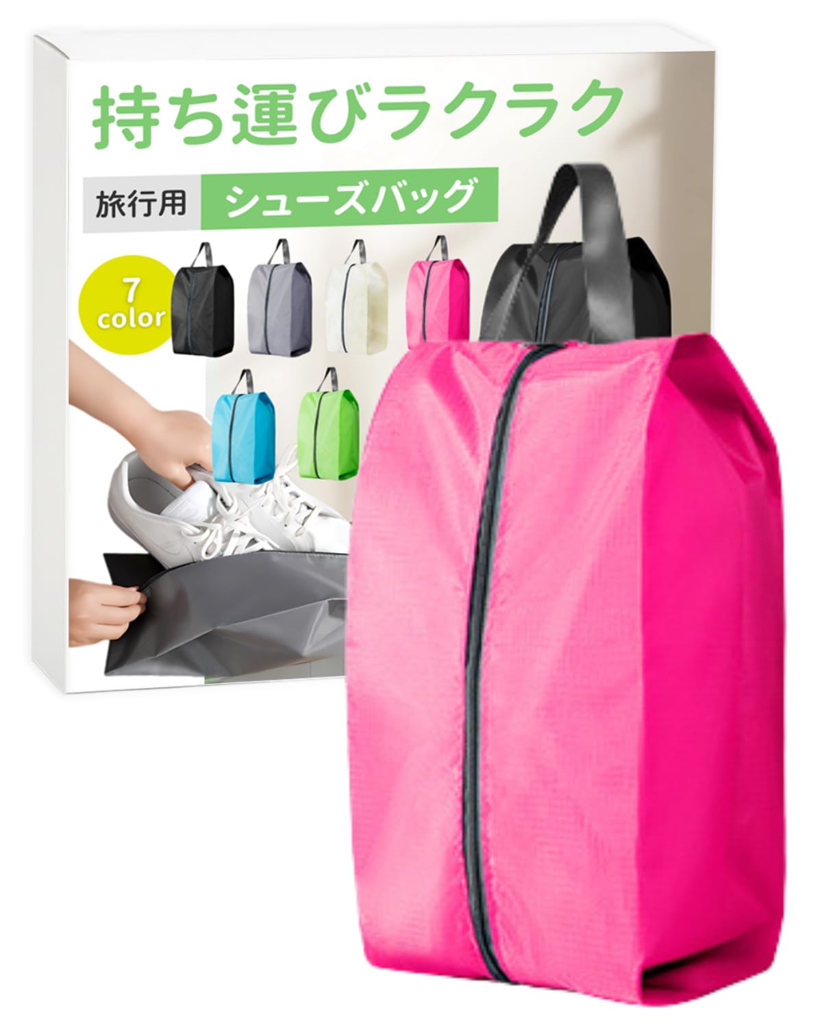 Amazon | LIFANDY シューズバッグ 【防水×超軽量】 シューズケース