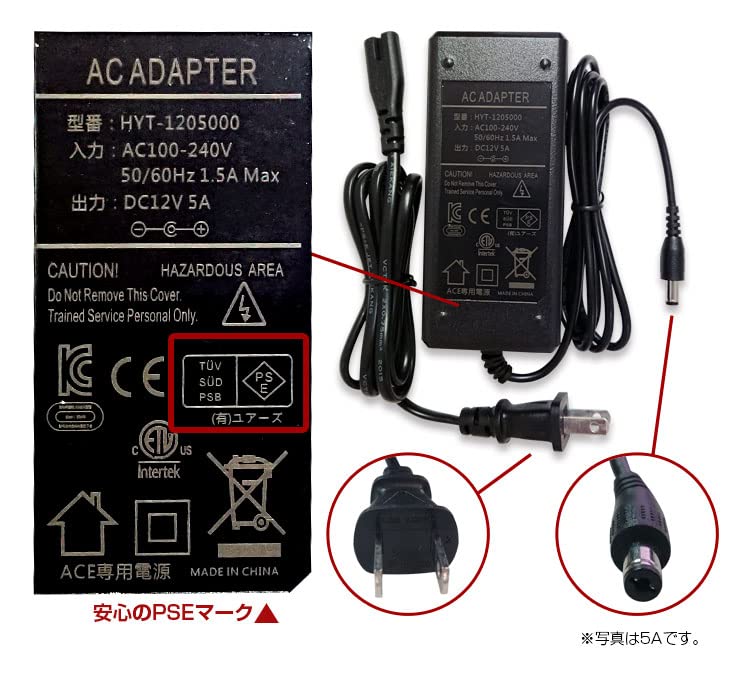 Amazon | ACE SECURITY SYSTEM 12V5A 電源アダプター ACアダプター