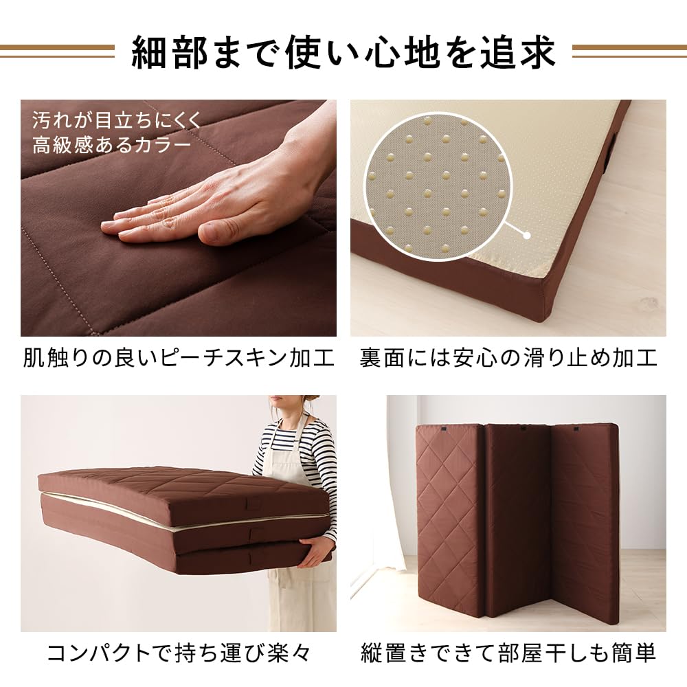 Amazon｜マットレス 折りたたみ ファミリータイプ 幅240cm ダブル×1枚 