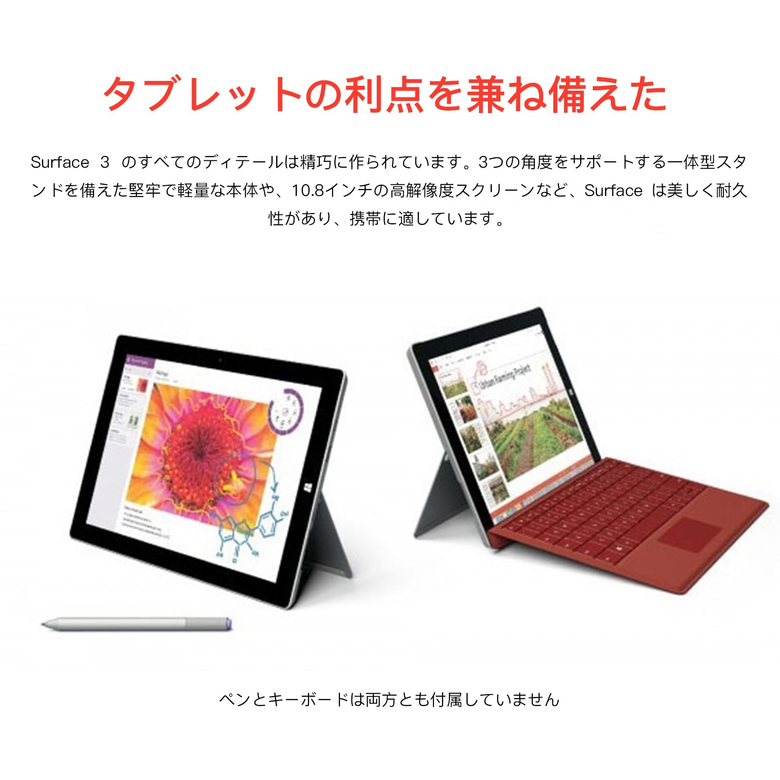 Amazon.co.jp: 【整備済み品】 【元の包装付き】Surface 3