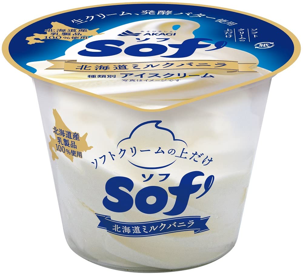 Amazon.co.jp: [冷凍]赤城乳業 ソフ北海道ミルクバニラ 150ml : 食品