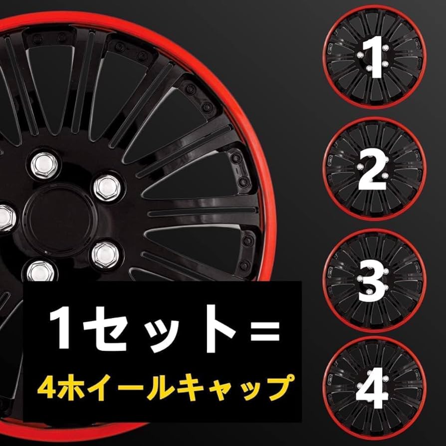 クオンハブカバー　Aeroカバー メタル製ホイールカバー 4個セット クオンハブカバー Aeroカバー メタル製ホイールカバー 4個セット