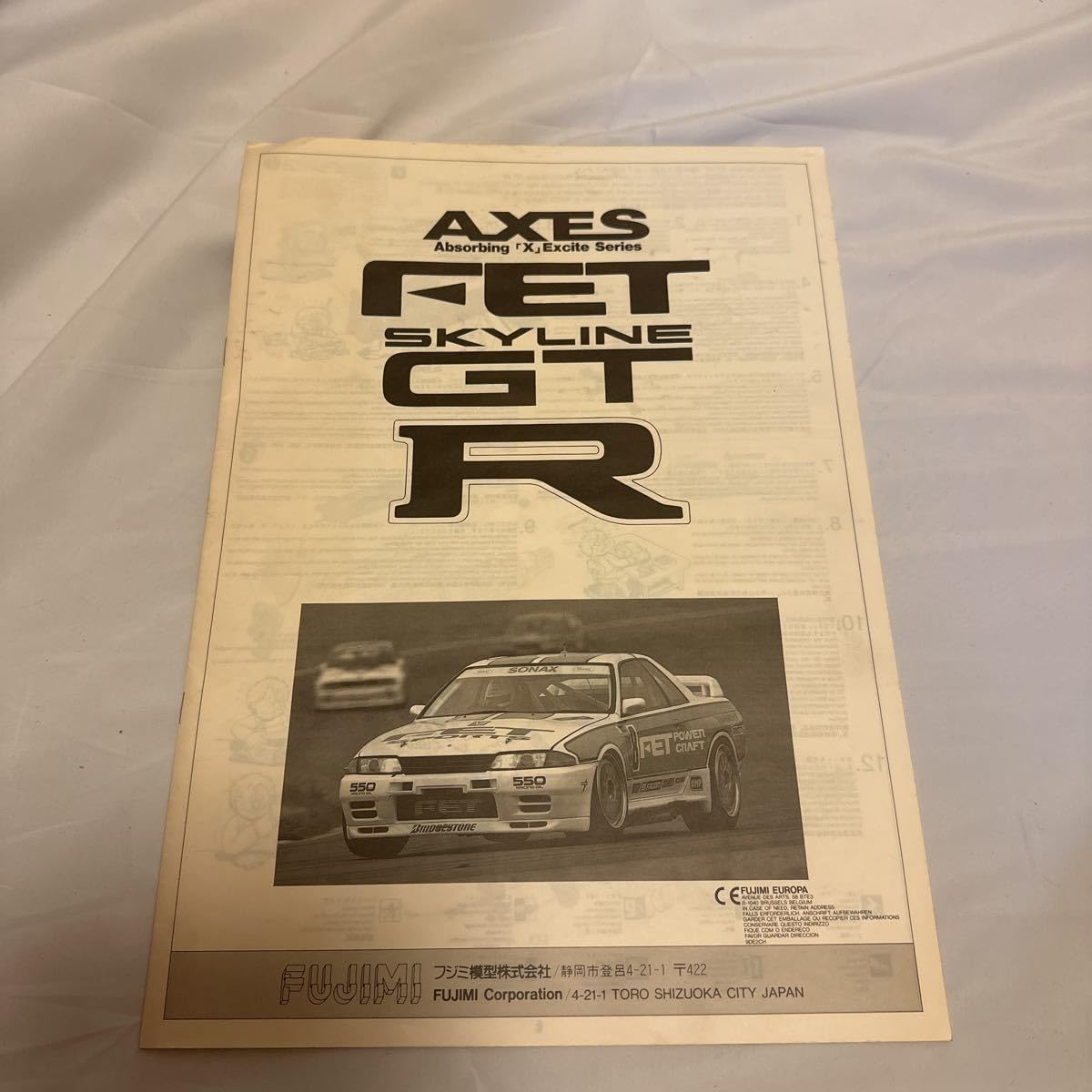 Amazon | フジミ 1/12 エクステリア・バイ グループA FET '92