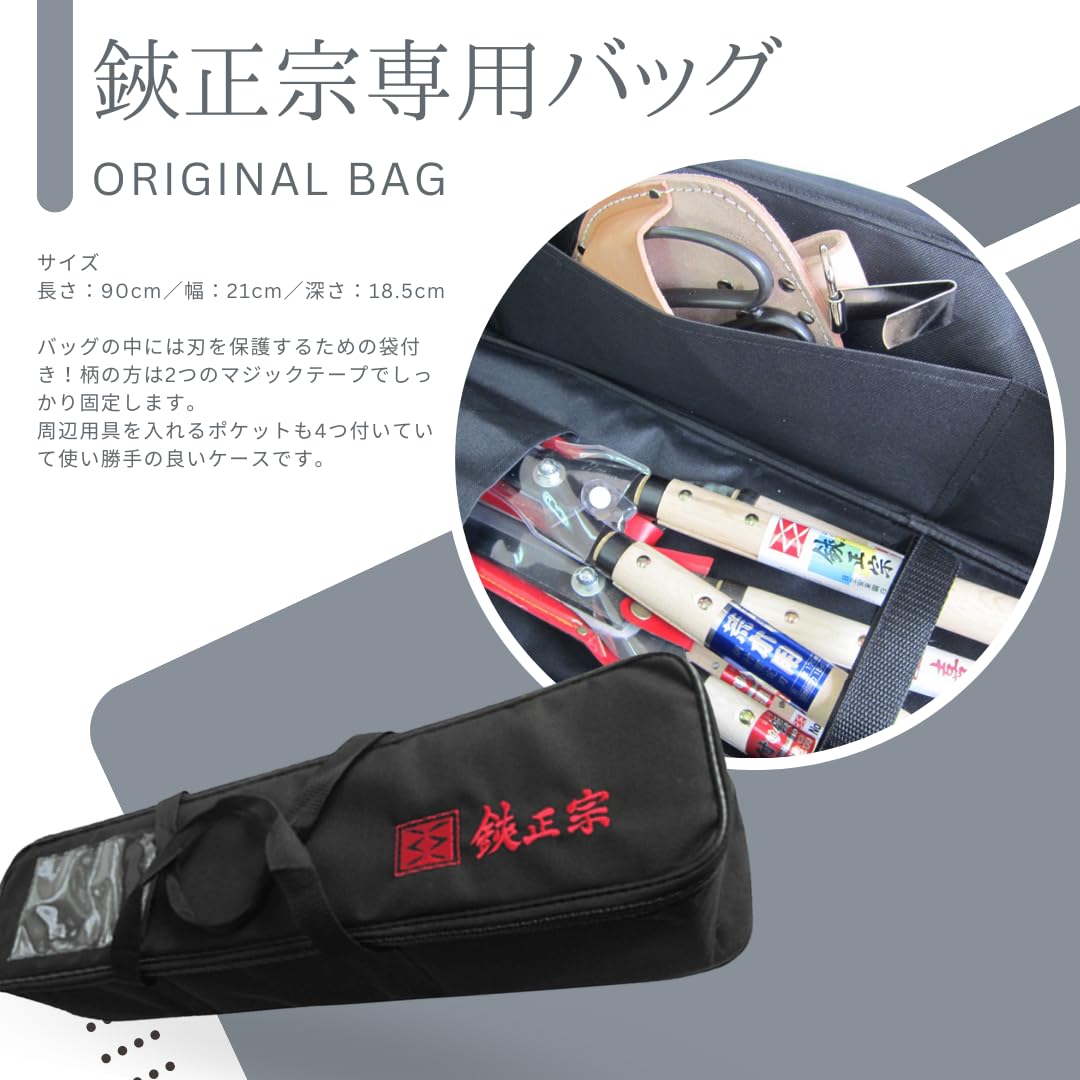 喜八作 プロ用 刈込鋏 鋭型 300mm 強力 刈り込みばさみ 刈り込み鋏 本職用 枝きりはさみ 枝切り鋏 剪定鋏 剪定ばさみ 刈り込みハサミ 日本製 長刃 短柄 造園道具.com &frasl; 喜八作 鋭型荒木用鋏 喜八作 刈り込みばさみ