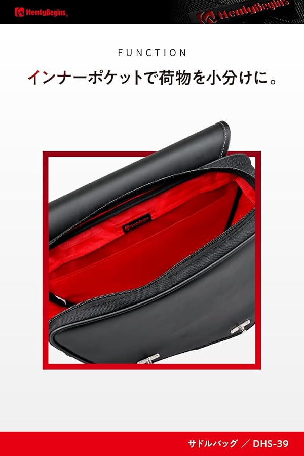 Amazon | ヘンリービギンズ(Henly Begins) デイトナ バイク サイド