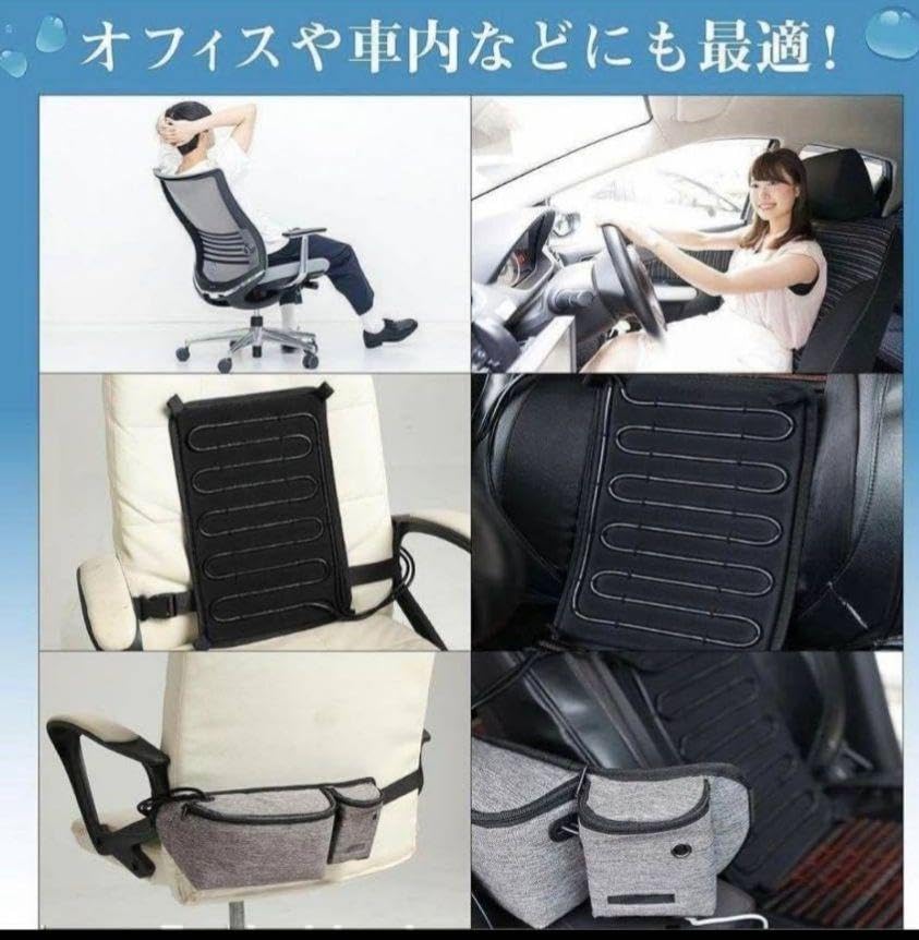 Amazon.co.jp: マルチアイスシート 水冷式 最大7時間冷却効果 夏場