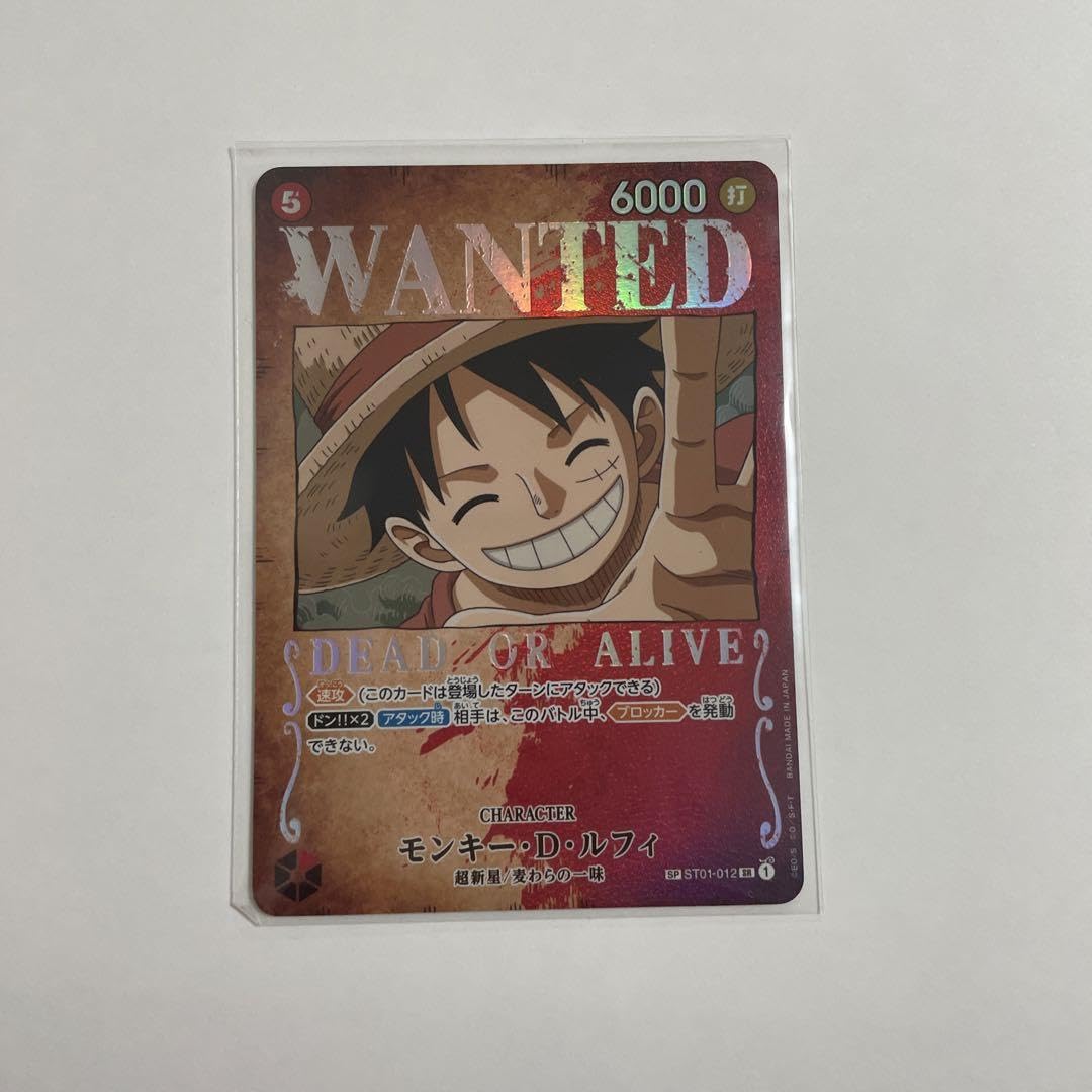 ルフィー指名手配】モンキー·D·ルフィ SW 指名手配書 - トレーディング