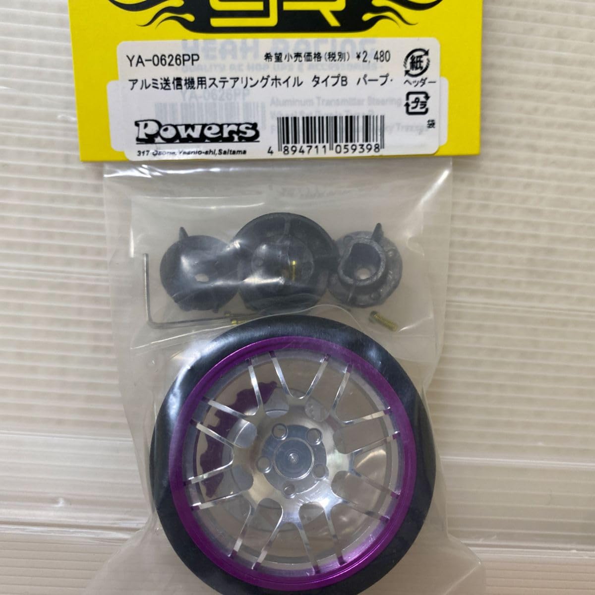 京商　プロポ　KT-531P Amazon | 京商 KT-531P 送信機 82005 | ラジコン・ドローン 通販