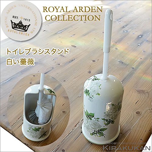 Amazon｜トイレブラシ トイレポット セット 陶器 ロイヤルアーデン