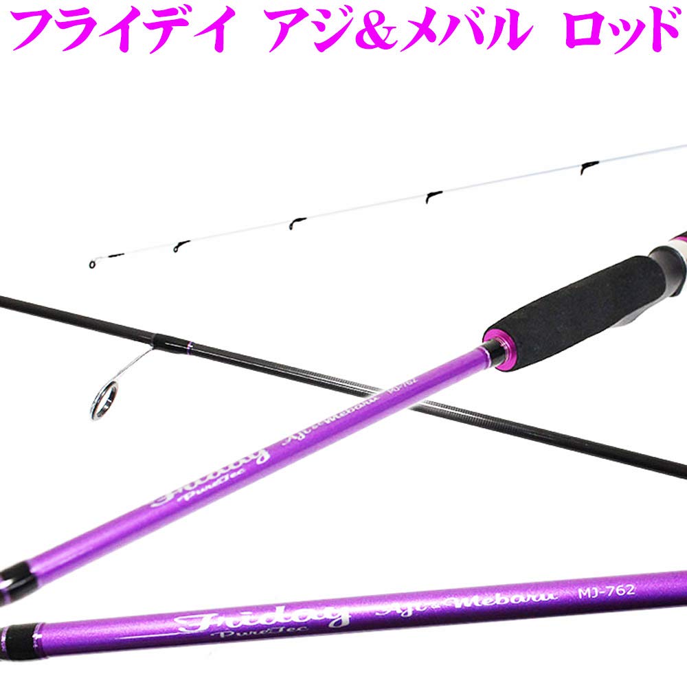 Amazon | おり釣具 アジングロッド フライデー アジ&メバル MJ