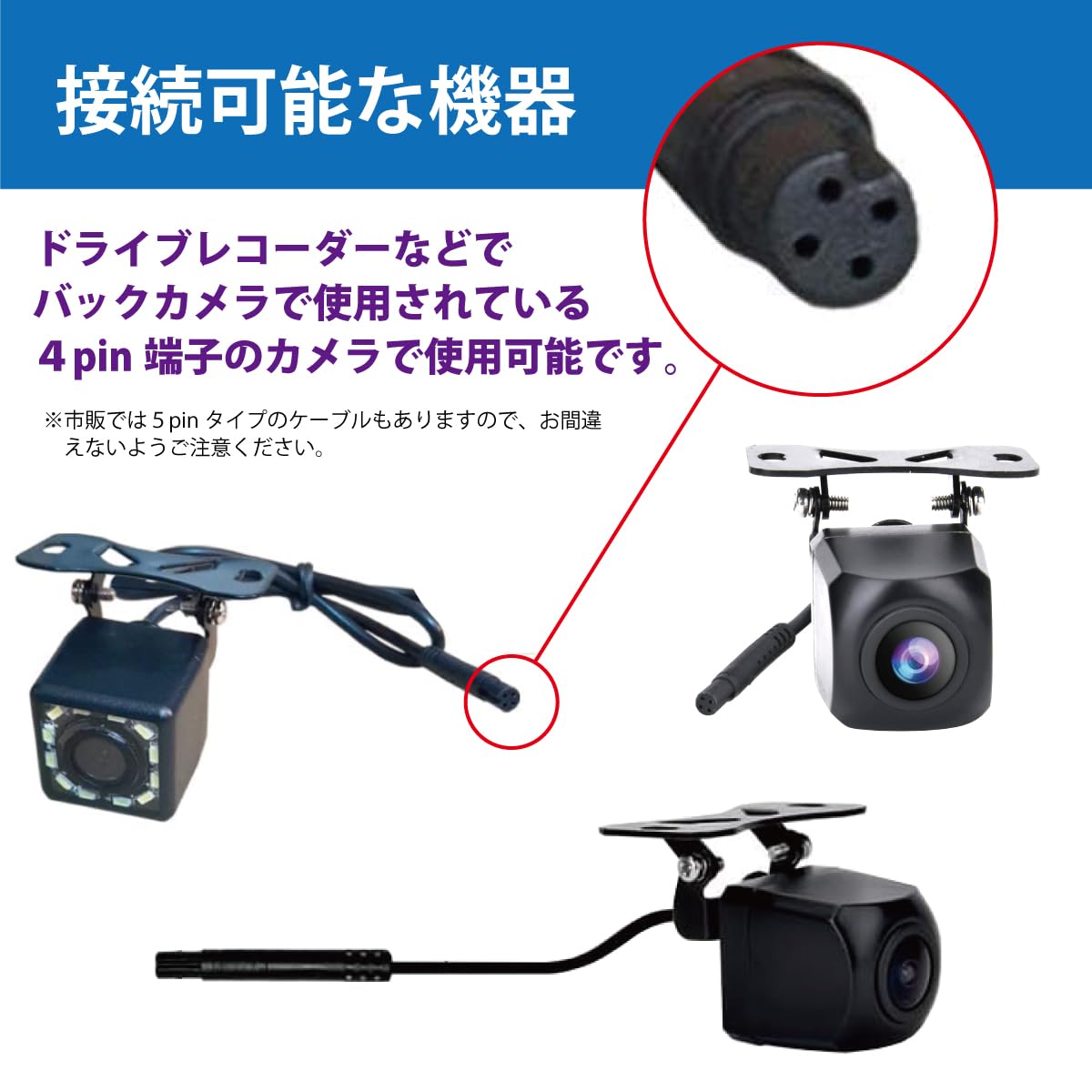 Amazon.co.jp: ドライブレコーダー 4pin 延長ケーブル 4ピン 50cm 0.5m 