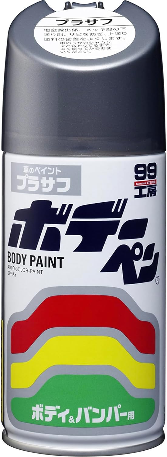 ソフト99(SOFT99) 99工房 補修ペイント ボデーペン プラサフ 300ml 自動車ボディ、樹脂バンパー、金属、木材 08003