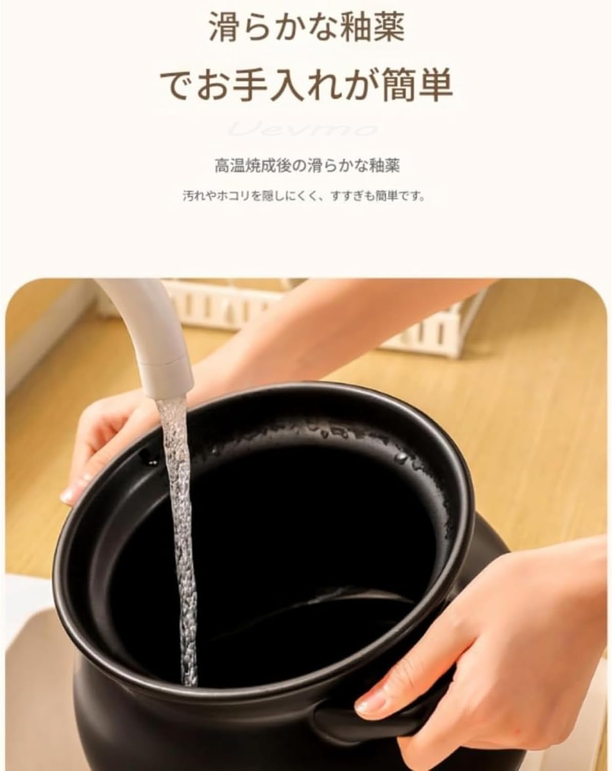 深川製磁百年庵 花散し 青磁赤錆 桜 9号土鍋 ♬ 笹青磁 菊中割