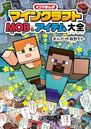 Amazon.co.jp: 科学漫画サバイバルシリーズ（43） 台風のサバイバル