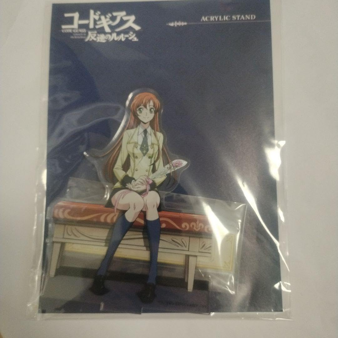 Amazon.co.jp: コードギアス 反逆のルルーシュ 生徒会報HOPE