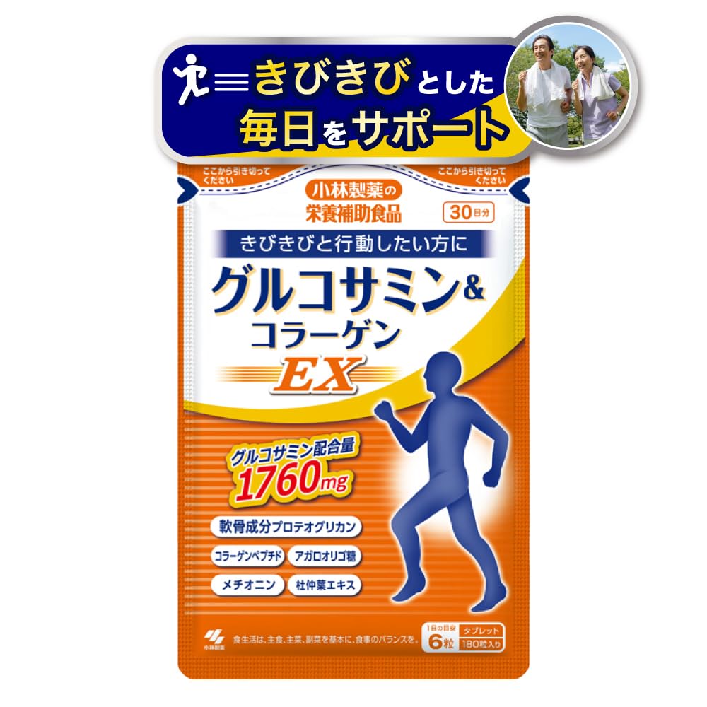 匿名　小林製薬　グルコサミン&amp;コラーゲンEX  30日分×4袋 Amazon | 【小林製薬の通信販売公式】栄養補助食品 グルコサミン
