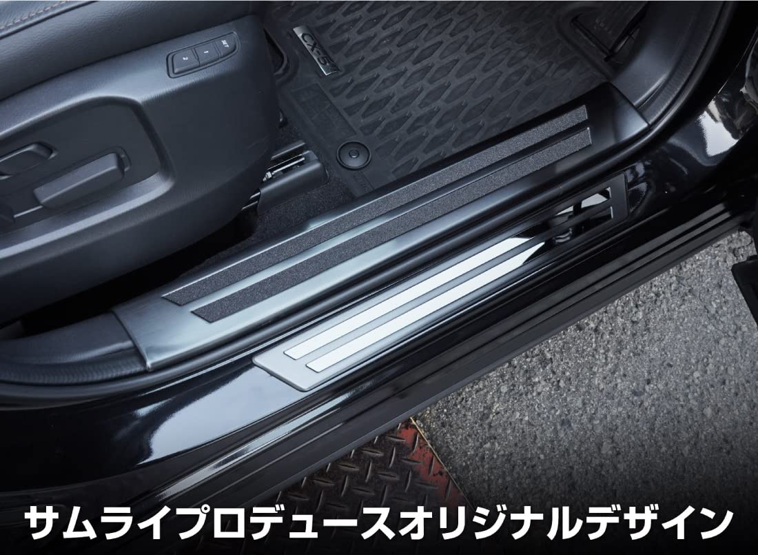 Amazon.co.jp: サムライプロデュース マツダ CX-5 CX5 KF系 専用