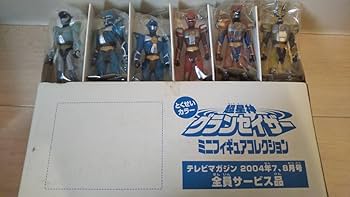 Amazon.co.jp: 超星神グランセイザー ミニフィギュア