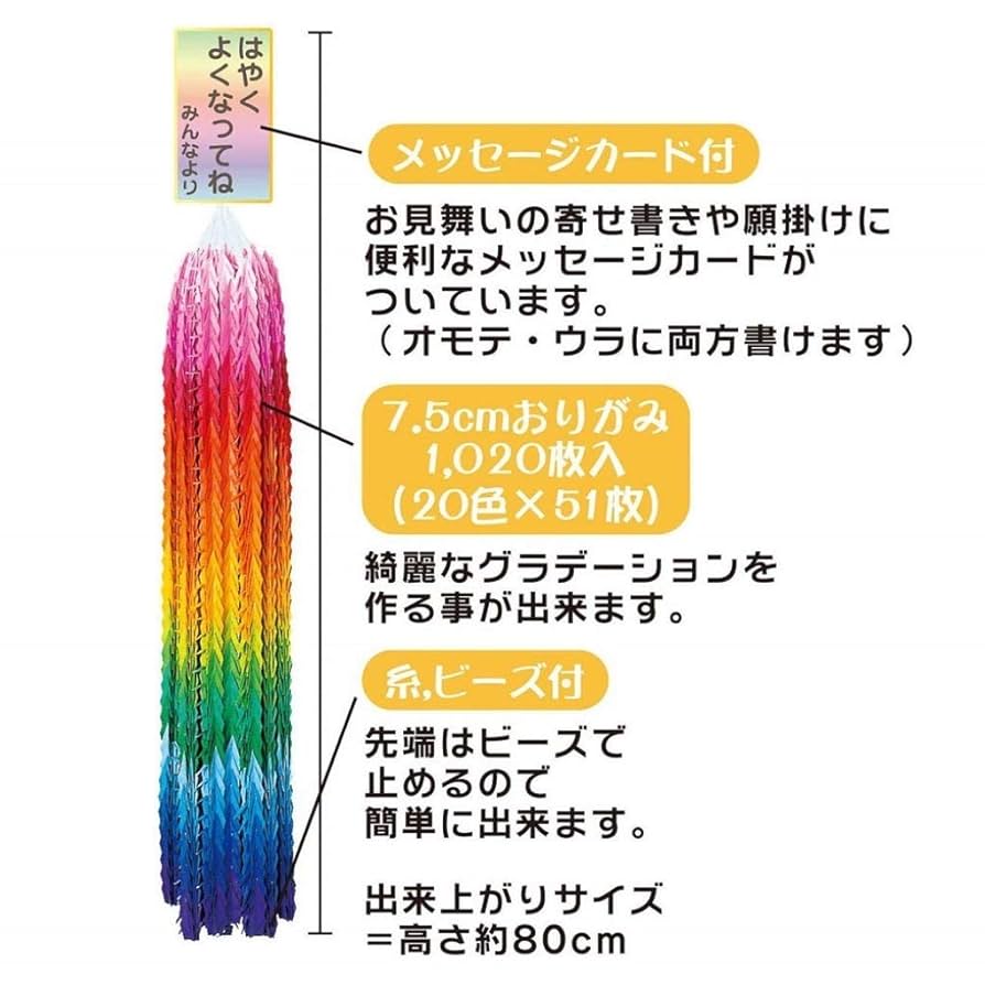 reazonページ　15×15cm 1000羽 頭折りあり reazonページ 15×15cm 1000羽 頭折りあり 71qwBeEWoeL._UF350