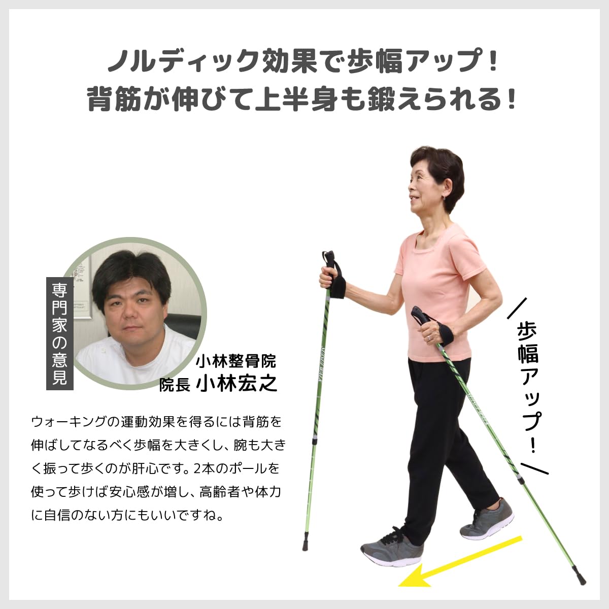Amazon | ノルディックウォーキングポール すいすいウォーク 2本