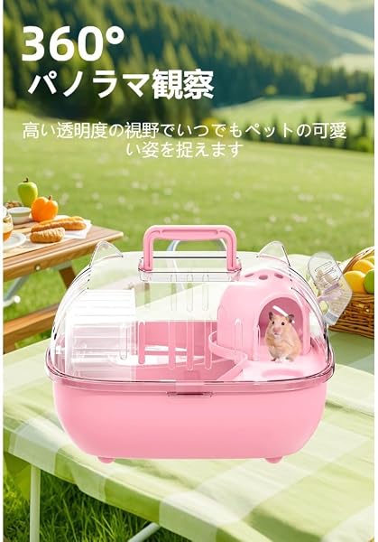 Gureha小動物キャリー - 持ち運び可能 移動用ケージ | 旅行用ハムスターケージ - ハムスター ウサギ 爬虫類 小動物 用 お出かけ ピクニック 対応 (ブルー) - 1