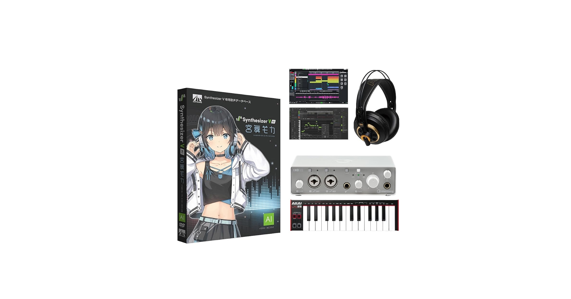 音声合成セット KAMITSUBAKI STUDIO 音楽的同位体 羽累(HARU) 初心者スターター