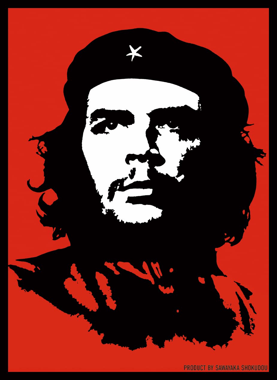 Amazon.co.jp: さわやか食堂 カードスリーブ「チェ・ゲバラ」 : ホビー