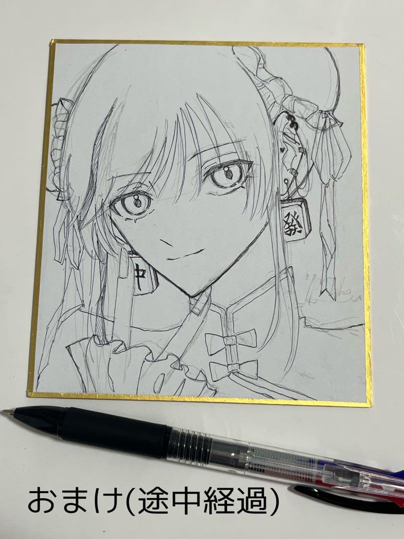 Amazon.co.jp: 色紙 手描き オリキャラ チャイナ服 コテキャラ 有償