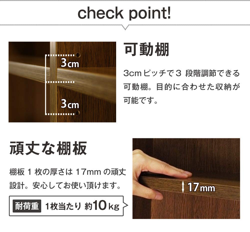 【在庫処分】ロング書棚 幅45cm (ホワイト) Amazon｜ロング書棚 幅45cm (ホワイト)｜本棚 オンライン通販