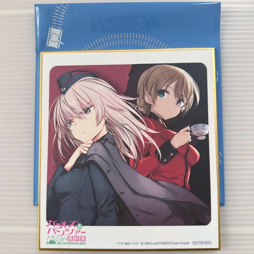 Amazon.co.jp: ガルパン ガールズ&パンツァー 最終章 第4話 来場特典