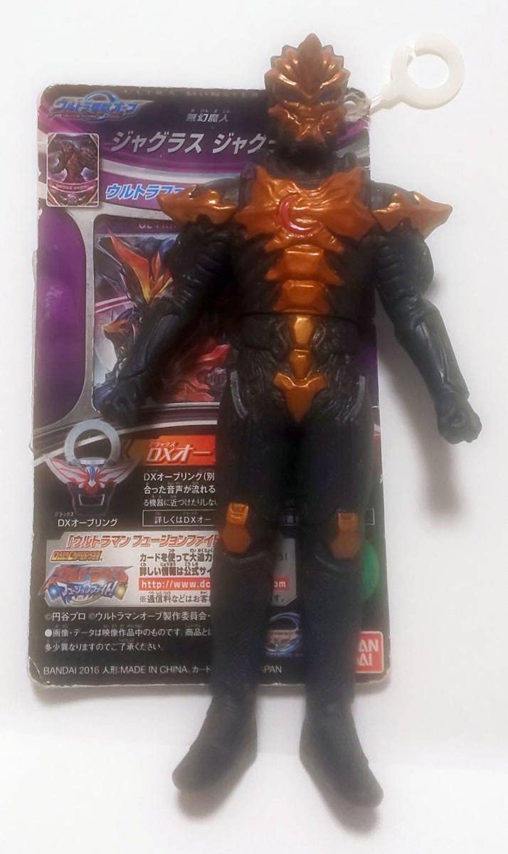 Amazon.co.jp: ウルトラ怪獣オーブ 06 無限魔人 ジャグラス ジャグラー 
