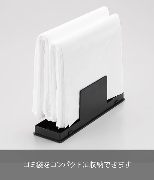山崎実業(Yamazaki) マグネット ゴミ袋 収納ホルダー 45L ブラック W24×D6.7×H21.4cm タワー tower 浮かせる収納 収納ケース 片手でサッと取り出せる 10665 - 5