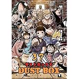 DUST BOX -ダストボックス- 37 (UPコミック)