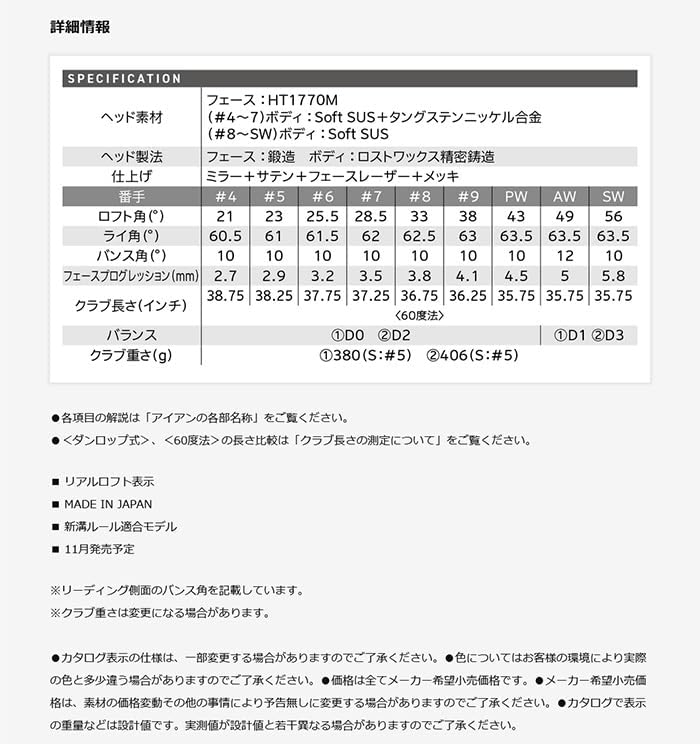 仏画 馬頭観音 (末永梅雪) 肉筆 2025年最新】日本画の人気アイテム