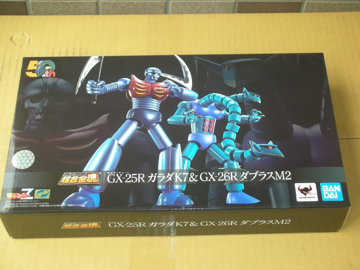 Amazon.co.jp: 超合金魂 マジンガーZ 機械獣2体セット GX-25R ガラダK7 