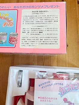 魔法のプリンセス　ミンキーモモ　へんしんバッグ　レトロ 魔法のプリンセス ミンキーモモ へんしんバッグ レトロ - メルカリ