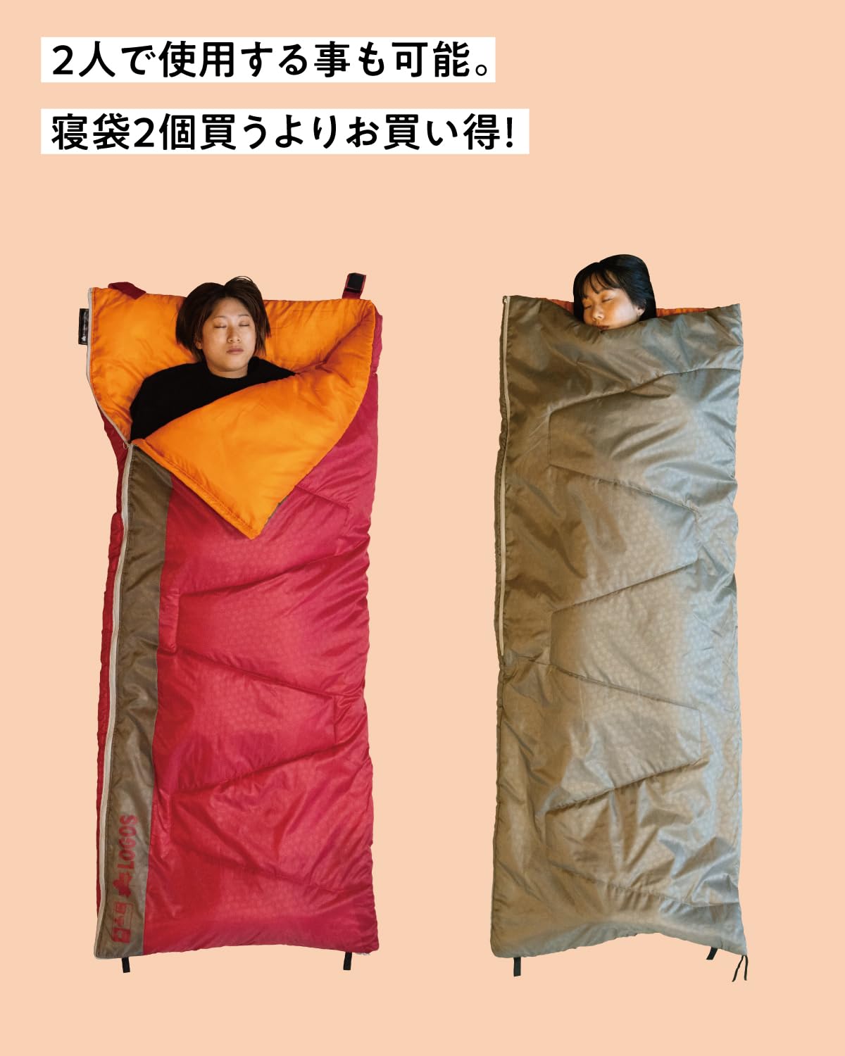 WASHABLE シュラフ 洗える寝袋 【新品未開封:3個】LOGOS ロゴス 防災館 あんしんの殿堂 ｜ #72600007 丸洗いシュラフ・10 アウトドア寝具
