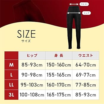 リライブスパッツ レディース パワースパッツ 下半身強化　特許取得 女性用 M リライブ スパッツ レディース パワースパッツ リカバリーウェア